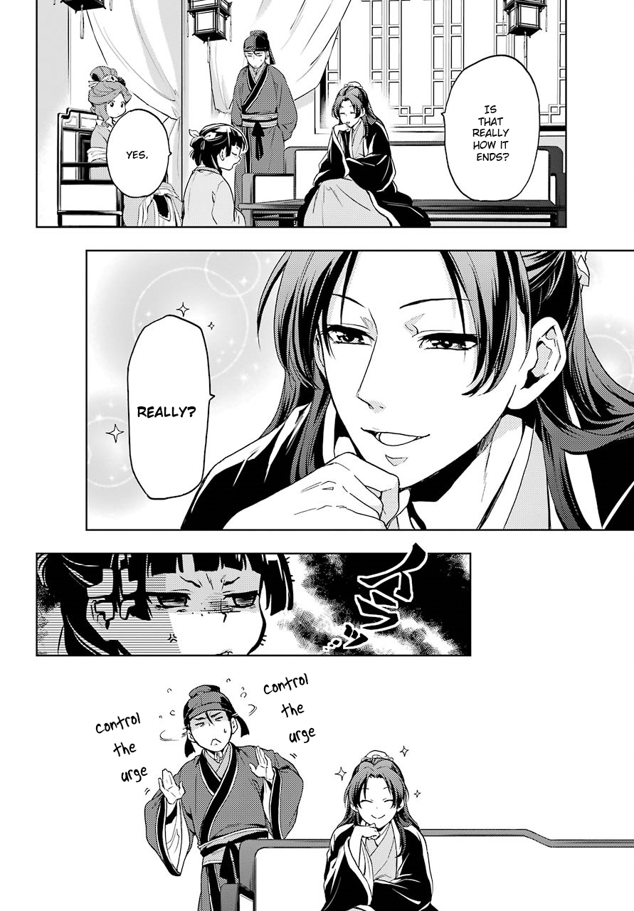 The Apothecary Diaries, Chapter 4 image 27